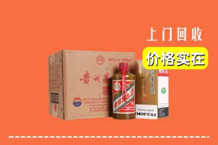 大同市阳高回收精品茅台酒