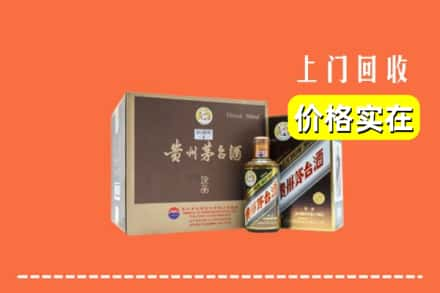 大同市阳高回收彩釉茅台酒