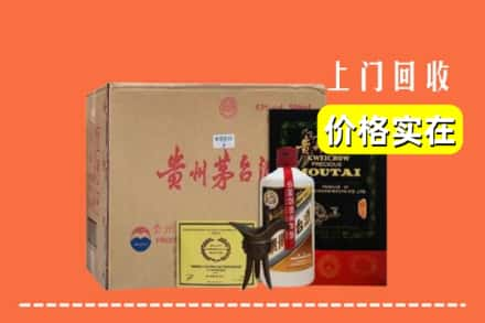 大同市阳高回收陈酿茅台酒